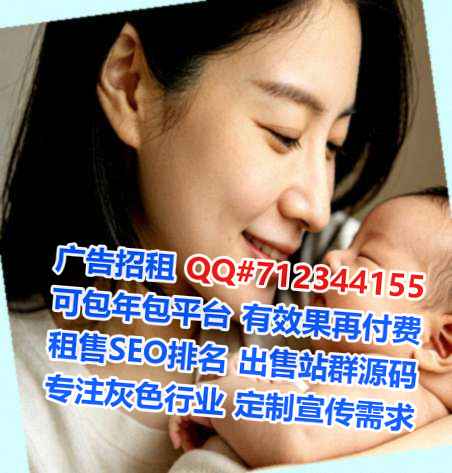 乐都借卵子箱包经营部